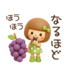 3D♡まめこスタンプ【秋】（個別スタンプ：32）