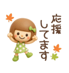 3D♡まめこスタンプ【秋】（個別スタンプ：35）