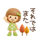 3D♡まめこスタンプ【秋】（個別スタンプ：40）