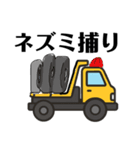 トラックトレーラー鋼材配送運転手の毎日（個別スタンプ：2）