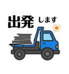 トラックトレーラー鋼材配送運転手の毎日（個別スタンプ：7）