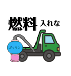 トラックトレーラー鋼材配送運転手の毎日（個別スタンプ：10）