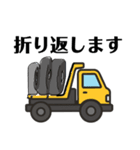 トラックトレーラー鋼材配送運転手の毎日（個別スタンプ：14）