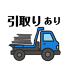 トラックトレーラー鋼材配送運転手の毎日（個別スタンプ：19）