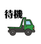 トラックトレーラー鋼材配送運転手の毎日（個別スタンプ：22）