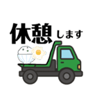 トラックトレーラー鋼材配送運転手の毎日（個別スタンプ：23）