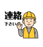 工事現場や作業クレーントラック安全の挨拶（個別スタンプ：9）
