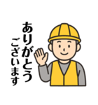 工事現場や作業クレーントラック安全の挨拶（個別スタンプ：10）