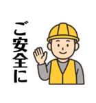 工事現場や作業クレーントラック安全の挨拶（個別スタンプ：13）