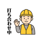 工事現場や作業クレーントラック安全の挨拶（個別スタンプ：16）
