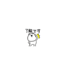 超小さいくまぽん128（個別スタンプ：1）