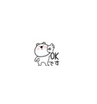 超小さいくまぽん128（個別スタンプ：6）