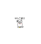 超小さいくまぽん128（個別スタンプ：12）