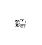 超小さいくまぽん128（個別スタンプ：13）