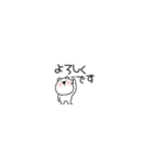 超小さいくまぽん128（個別スタンプ：22）