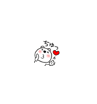 超小さいくまぽん128（個別スタンプ：24）