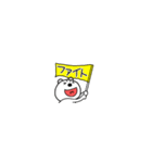 超小さいくまぽん128（個別スタンプ：25）