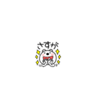 超小さいくまぽん128（個別スタンプ：29）
