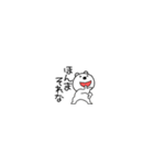 超小さいくまぽん128（個別スタンプ：33）
