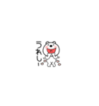 超小さいくまぽん128（個別スタンプ：34）