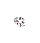 超小さいくまぽん128（個別スタンプ：36）