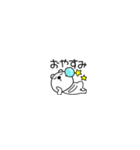 超小さいくまぽん128（個別スタンプ：37）