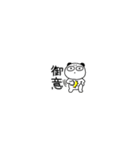 超小さいぶさいくパンダ70（個別スタンプ：13）
