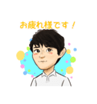 井上涼太のほんわかにがおえスタンプ（個別スタンプ：1）