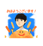 井上涼太のほんわかにがおえスタンプ（個別スタンプ：2）