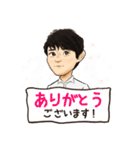 井上涼太のほんわかにがおえスタンプ（個別スタンプ：3）