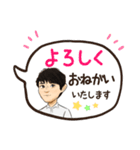 井上涼太のほんわかにがおえスタンプ（個別スタンプ：6）