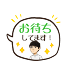 井上涼太のほんわかにがおえスタンプ（個別スタンプ：8）