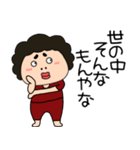 ネガティブな関西のオカン14関西弁（個別スタンプ：9）