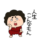 ネガティブな関西のオカン14関西弁（個別スタンプ：11）
