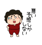 ネガティブな関西のオカン14関西弁（個別スタンプ：14）