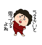 ネガティブな関西のオカン14関西弁（個別スタンプ：20）