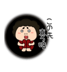 ネガティブな関西のオカン14関西弁（個別スタンプ：30）