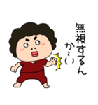 ネガティブな関西のオカン14関西弁（個別スタンプ：33）
