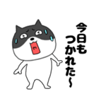 ネガティブな ネコの猫男8（個別スタンプ：1）