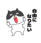 ネガティブな ネコの猫男8（個別スタンプ：3）