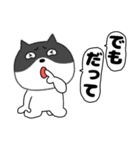ネガティブな ネコの猫男8（個別スタンプ：6）