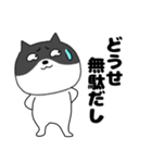 ネガティブな ネコの猫男8（個別スタンプ：7）