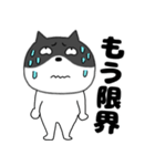 ネガティブな ネコの猫男8（個別スタンプ：9）