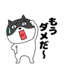 ネガティブな ネコの猫男8（個別スタンプ：10）