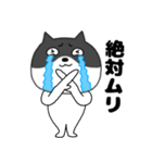 ネガティブな ネコの猫男8（個別スタンプ：11）