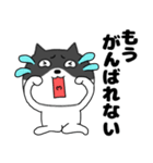 ネガティブな ネコの猫男8（個別スタンプ：13）