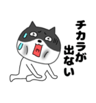 ネガティブな ネコの猫男8（個別スタンプ：14）
