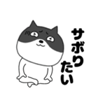 ネガティブな ネコの猫男8（個別スタンプ：16）