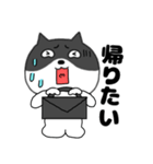 ネガティブな ネコの猫男8（個別スタンプ：17）