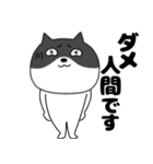 ネガティブな ネコの猫男8（個別スタンプ：18）
